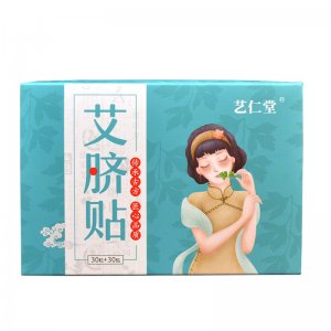 艾臍貼肚臍貼丸子一站式貼牌代加工