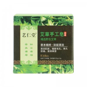 藝仁堂艾草皂手工皂OEM/ODM