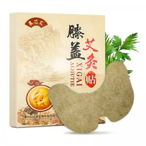 膝蓋貼艾灸貼膝免費(fèi)打樣