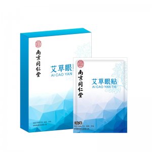 南京同仁堂樂家老鋪艾草護(hù)眼貼 免費(fèi)打樣