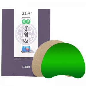 南陽(yáng)宛煜艾業(yè)有限公司