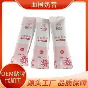 血橙蛋白奶昔OEM/ODM腸胃道調(diào)理沖調(diào)飲品貼牌定制膳食飽腹血橙奶昔源頭工廠代餐粉袋裝一站式貼牌代加工