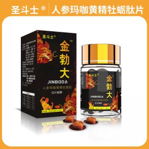 鄭州全仁堂藥業(yè)有限公司