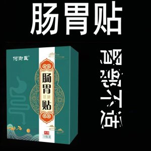 鄭州全仁堂藥業(yè)有限公司