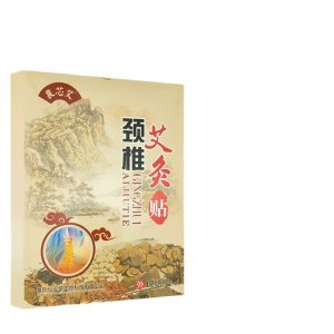 襄芯艾頸椎貼頸椎疼痛富貴包12貼免費(fèi)打樣