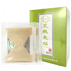 襄芯艾艾灸熱貼艾灸貼 10貼生產(chǎn)基地