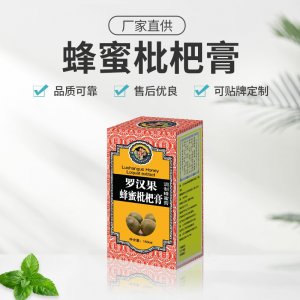 萬福川枇杷膏蜜煉雪梨川貝蜂蜜枇杷膏羅漢果秋梨膏OEM/ODM 膏滋免費打樣