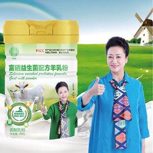 純羊奶粉富硒益生菌配方羊乳粉駝300g專業(yè)定制  中老年羊奶調(diào)制乳粉免費(fèi)打樣