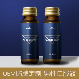 牡蠣秋葵飲生產(chǎn)基地 牡蠣精華口服液 男人補(bǔ)品 男性保健品專業(yè)定制
