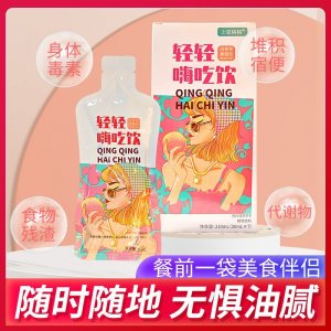 上官格格白蕓豆嗨吃酵素飲源頭工廠 益生菌元姿美膠原蛋白堂果蔬孝素飲專業(yè)定制