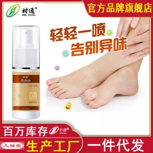 時通足衛(wèi)士噴劑OEM/ODM 足部護(hù)理液滋潤除腳臭噴霧脫皮本草足癢噴劑足臭霧源頭工廠