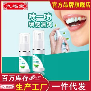 鎮(zhèn)平香江東方實業(yè)有限公司