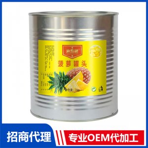 升升園菠蘿罐頭 3kg水果罐頭OEM/ODM貼牌 罐頭代工源頭廠家