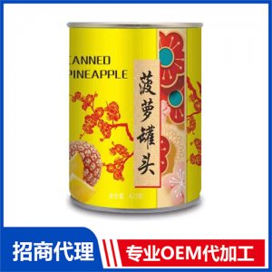 升升園菠蘿罐頭425g水果罐頭OEM/ODM貼牌 罐頭代工源頭廠家