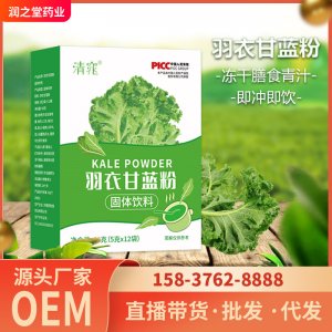 禹州市潤之堂藥業(yè)有限公司