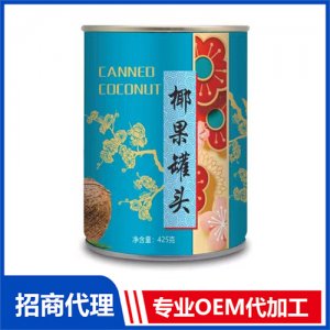 升升園椰果罐頭425g果蔬罐頭OEM/ODM貼牌 水果罐頭代加工源頭廠家