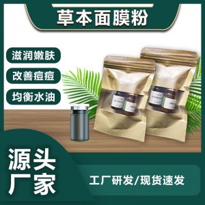 廣州唯雅諾化妝品廠