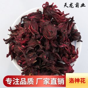天龍茶業(yè)草茶花茶專業(yè)定制 洛神花玫瑰茄散裝生產(chǎn)基地