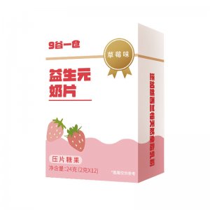 安徽數(shù)字星空生物科技有限公司