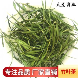 花草茶竹葉茶淡竹葉一站式貼牌代加工 石竹茶竹葉茶專業(yè)定制