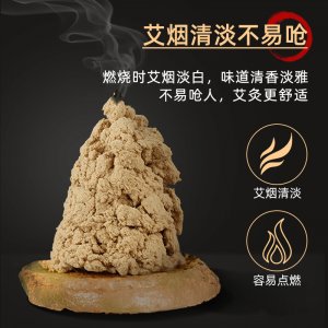 南陽艾遠(yuǎn)堂艾草制品有限公司