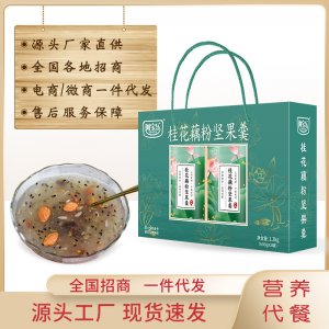 阿寶樂(lè)桂花藕粉堅(jiān)果羹禮盒核桃蓮子源頭工廠 黑芝麻水果堅(jiān)果羹營(yíng)養(yǎng)早餐生產(chǎn)基地