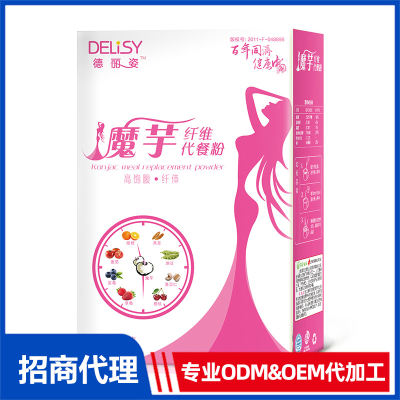 專業(yè)承接魔芋纖維代餐粉代加工,配方多,經驗足