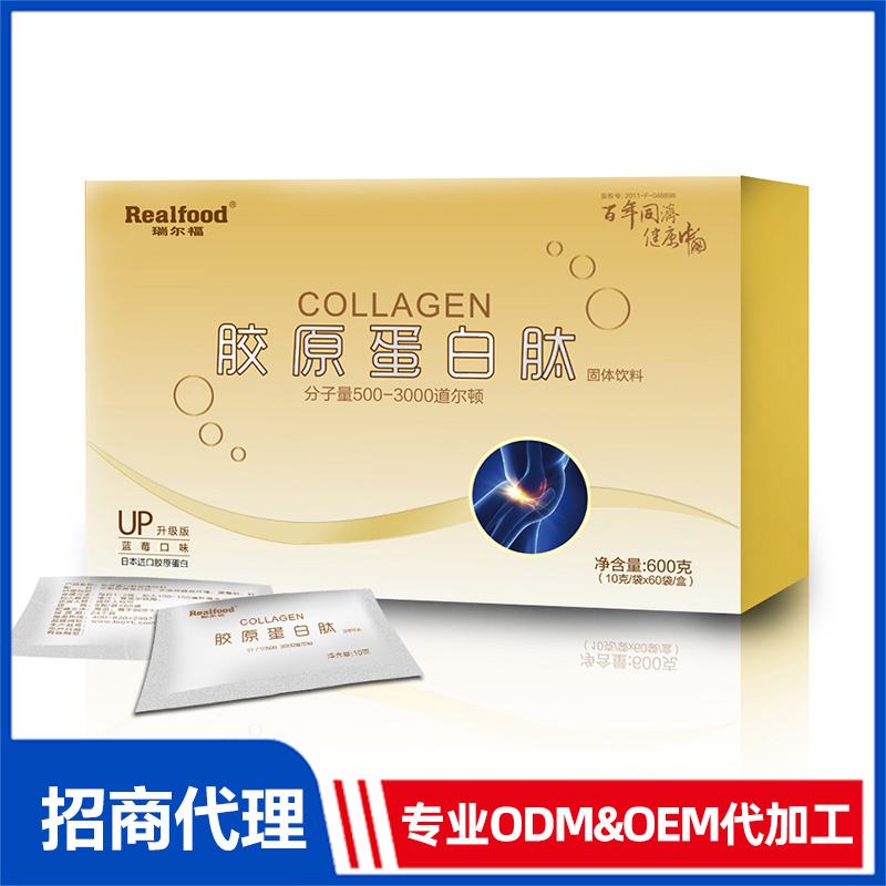 膠囊蛋白肽固體飲料代加工-OEM代加工免費(fèi)樣品+報(bào)價(jià)