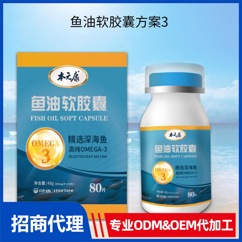 “揭曉”優(yōu)質代加工廠家-軟膠囊代工合作方式有哪些