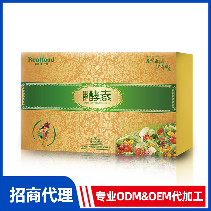 瑞爾福果蔬酵素固體飲料貼牌代加工,加工流程您了解嗎?