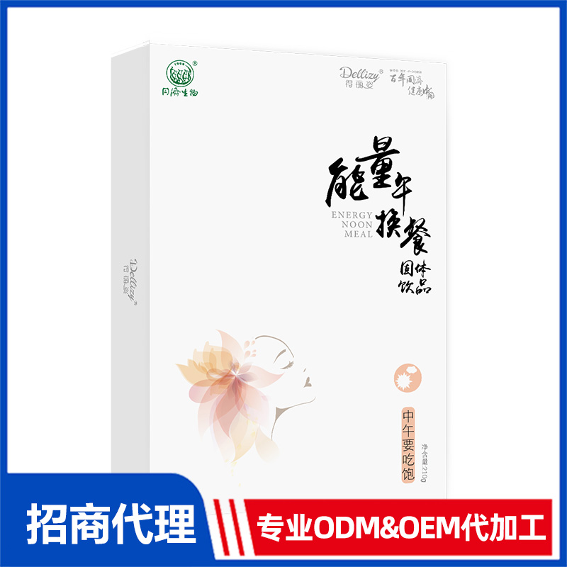 得麗姿能量午換餐固體飲品貼牌代加工,一站式源頭代工工廠