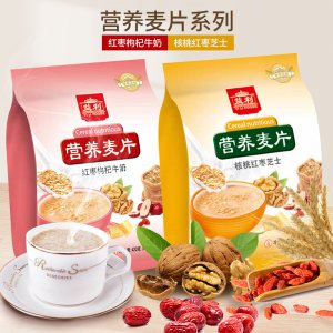 益利營養(yǎng)麥片紅棗枸杞芝士一站式貼牌代加工 早餐即沖即食沖飲代加工