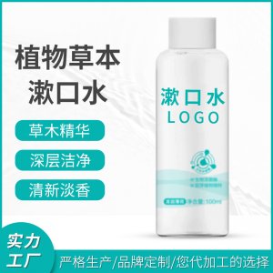 廣州市眾德生物科技有限公司