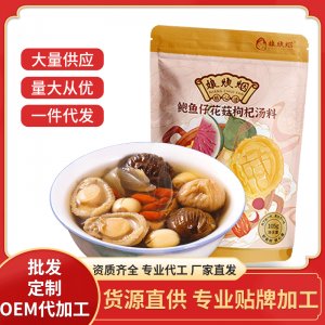 廣東挺中食品有限公司