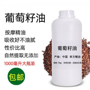 廣州市于楠生物科技有限公司