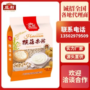 益利營養(yǎng)代餐粉猴姑米稀袋裝368g貼牌定制 即食營養(yǎng)早餐粉源頭工廠