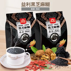 益利黑芝麻糊桑葚枸杞營養(yǎng)早餐即沖即食免費打樣 代餐粉沖飲品生產(chǎn)基地