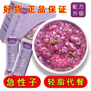 贛州喚顏堂商貿(mào)有限公司