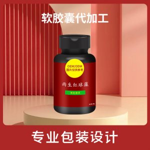 益之健生物工程（山東）有限公司