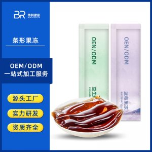 酵素果凍OEM/ODM膠原蛋白益生菌藍(lán)莓孝素果凍一站式貼牌代加工