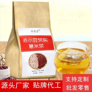 安徽宏愿堂藥業(yè)有限公司