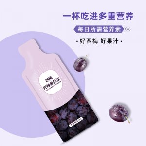 西梅汁濃縮飲OEM/ODM 無(wú)糖純纖維西梅果汁飲料貼牌定制 西梅益生元果蔬酵素飲一站式貼牌代加工