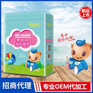 橙色貝貝果蔬鐵凝膠糖果盒裝15g 微量元素凝膠糖果oem代加工廠家