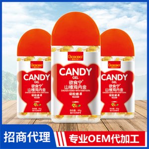 橙色貝貝欲食寧山楂雞內金凝膠糖果瓶裝60g 微量元素營養(yǎng)軟糖oem代加工廠家