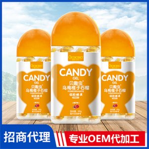 橙色貝貝貝趣蟲烏梅榧子石榴凝膠糖果瓶裝60g 微量元素營養(yǎng)軟糖oem代加工廠家