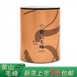 黃山徽誠農(nóng)業(yè)開發(fā)有限公司