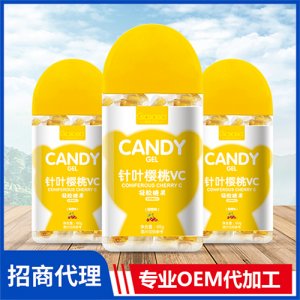 橙色貝貝針葉櫻桃VC凝膠糖果瓶裝60g 微量元素營養(yǎng)軟糖oem代加工廠家