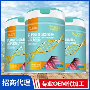 橙色貝貝乳鐵蛋白調(diào)制乳粉60g 牛初乳粉兒童粉oem代工源頭廠家