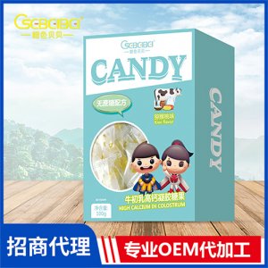 橙色貝貝牛初乳高鈣凝膠糖果盒裝100g 微量元素營養(yǎng)軟糖凝膠糖果oem代加工廠家