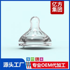 寬口護(hù)唇水滴奶嘴硅膠材質(zhì)耐高溫多流量設(shè)計(jì)奶嘴代工廠家